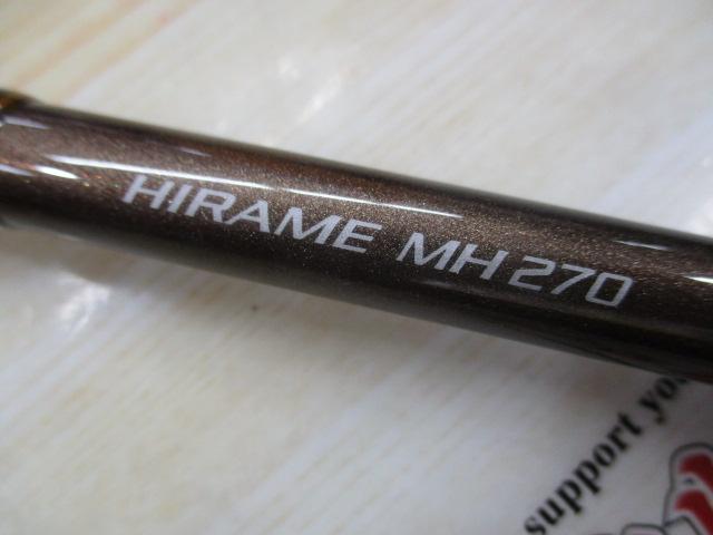 リアランサーヒラメ MH270