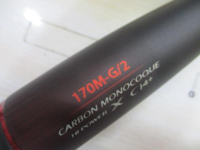 20ゾディアス 170M-G-2｜＠ベリーネット 日本最大新品中古釣具WEBショップ
