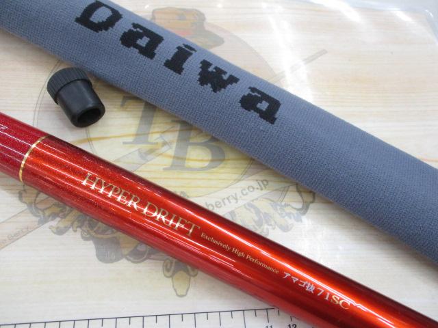 琥珀本流ハイパードリフト アマゴ抜71SC