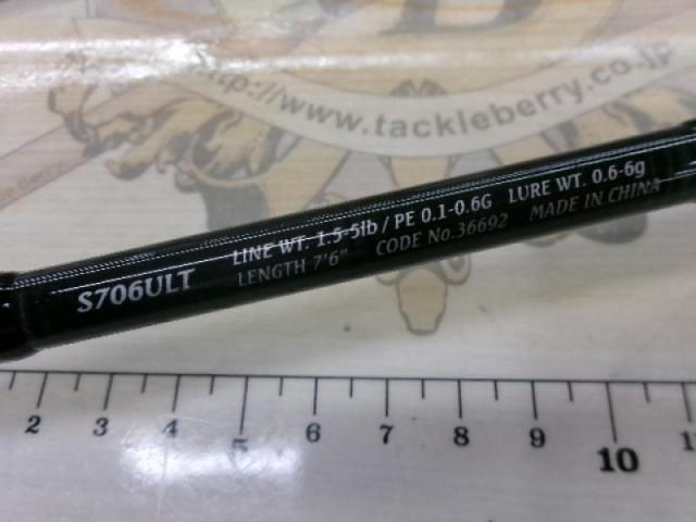 15ソアレBB S706ULT