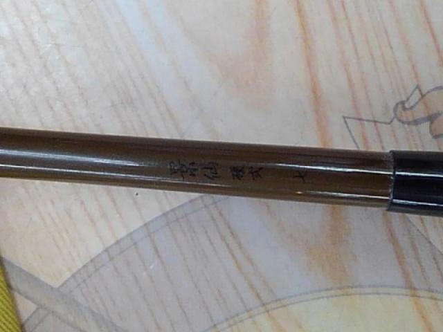 景仙 硬式 7