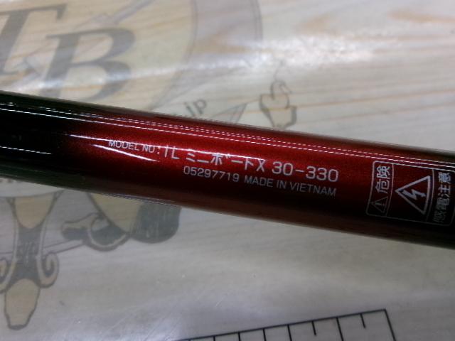 ILミニボートX 30-330