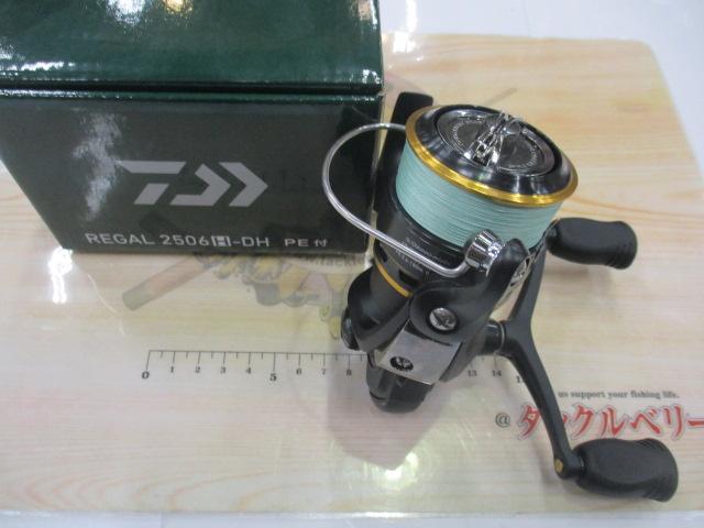 16リーガル 2506H-DH｜＠ベリーネット 日本最大新品中古釣具WEBショップ