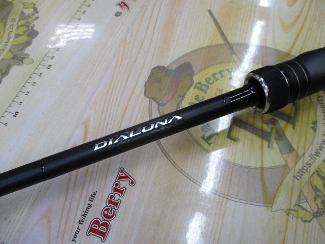 23ディアルーナ B80H