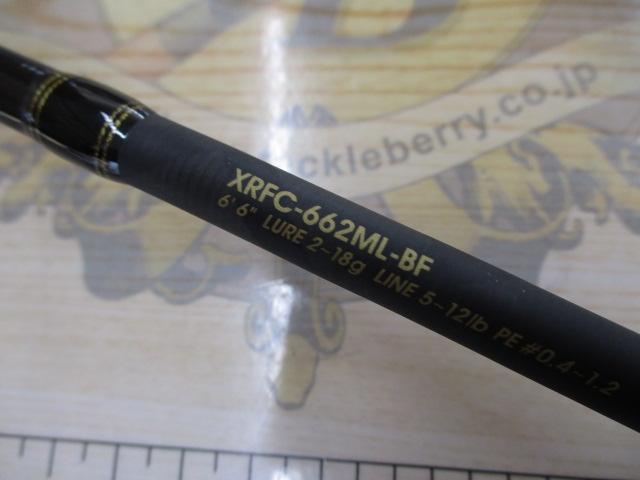 クロスフィールド XRFC-662ML-BF