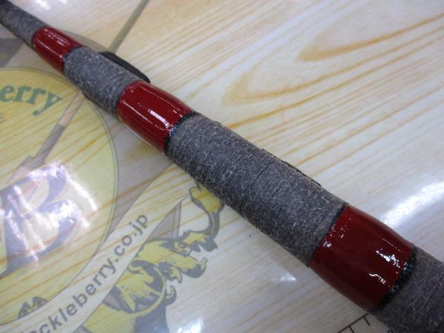 カーボン櫻黒潮2.1m