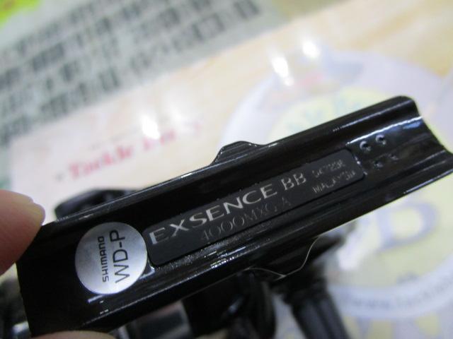 24エクスセンスBB 4000MXG