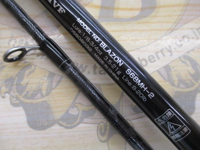 ブレイゾン S68MH-2｜＠ベリーネット 日本最大新品中古釣具WEBショップ