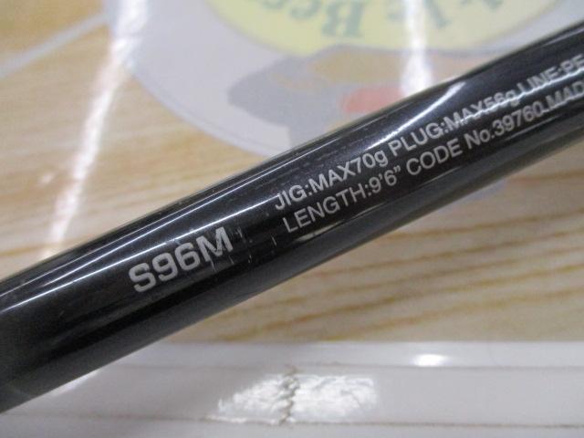 コルトスナイパーXR S96M｜＠ベリーネット 日本最大新品中古釣具WEB