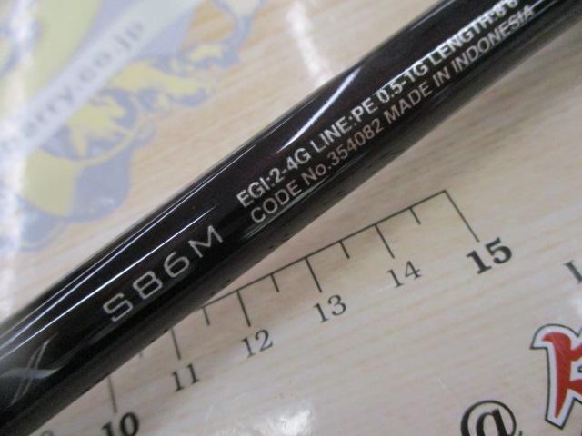 22セフィアBB S86M