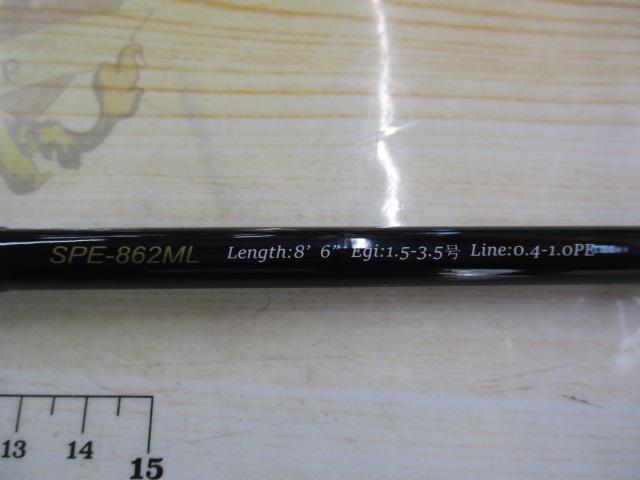 24ソルパラ SPE-862ML