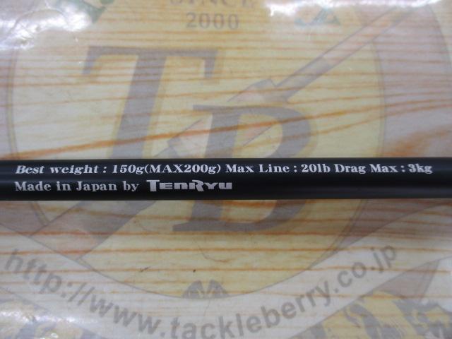ホライゾンLJ HLJ611S-FM