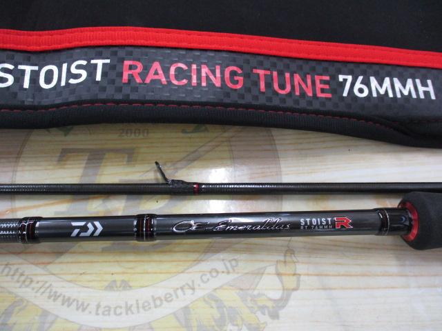 エメラルダスストイストRT 76MMH｜＠ベリーネット 日本最大新品中古