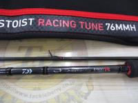 エメラルダスストイストRT 76MMH