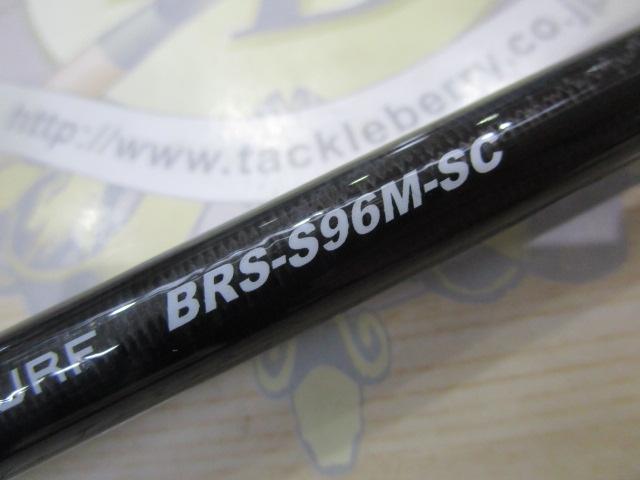 BRS BRS-S96M-SC