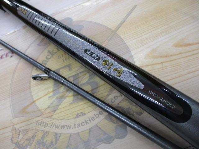 HZ先鋭剣崎 60-200