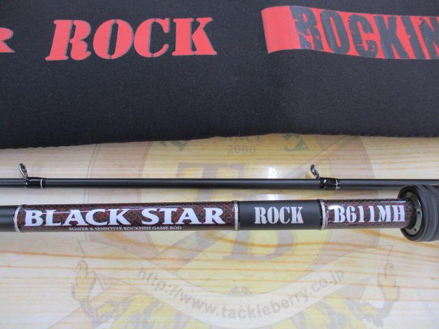 ブラックスターロック B611MH