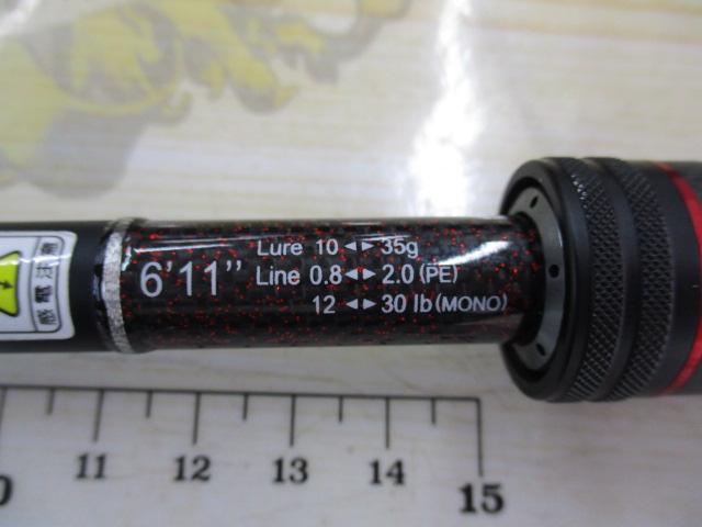 ブラックスターロック B611MH