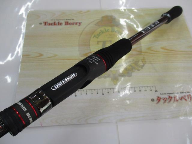 ブラックスターロック B611MH