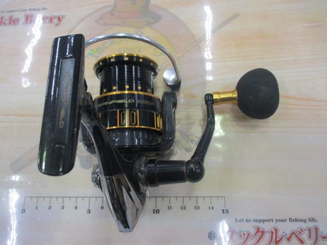 オーシャンフィールド 3000H/3000SH
