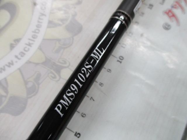 パワーマスター サンドウォーカー PMS9102S-ML