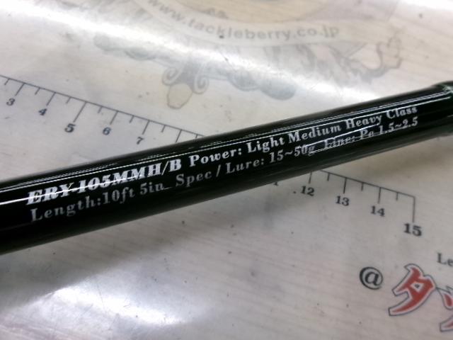 アーリー105 ERY-105MMH/B