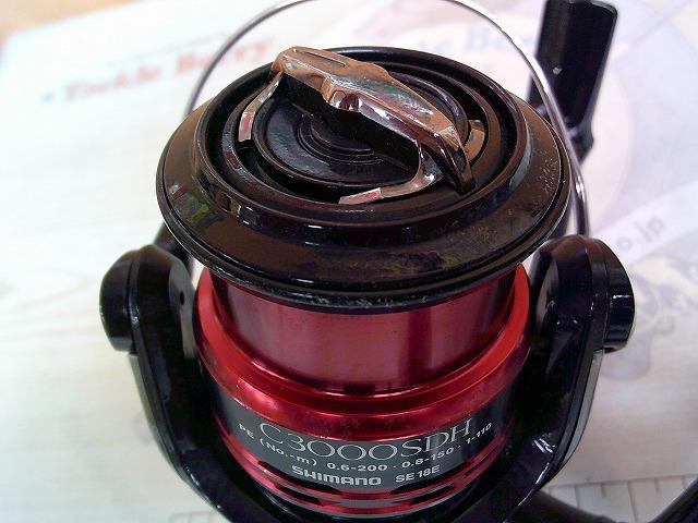 12セフィアCI4+ C3000SDH