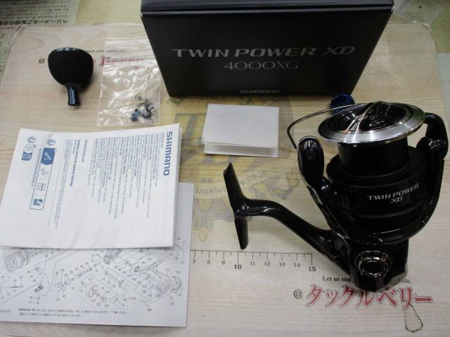 25ツインパワーXD 4000XG