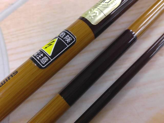 月影 9｜＠ベリーネット 日本最大新品中古釣具WEBショップ