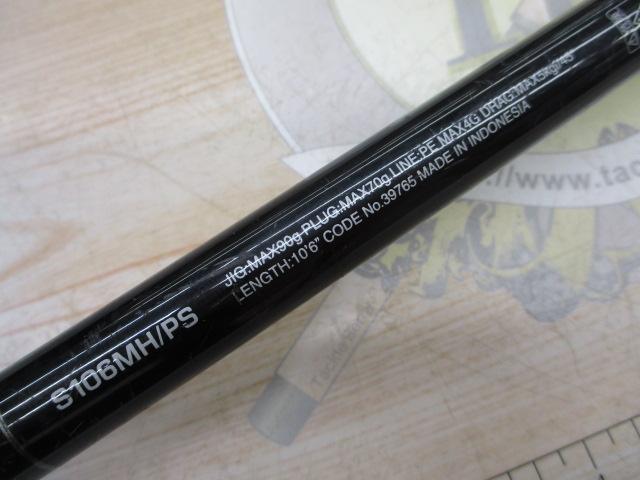 コルトスナイパーXR S106MH/PS｜＠ベリーネット 日本最大新品中古釣具