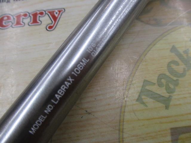ラブラックス 106ML｜＠ベリーネット 日本最大新品中古釣具WEBショップ