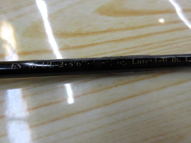 イーグル ES56UL-2J