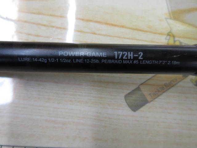 26ゾディアス 172H2
