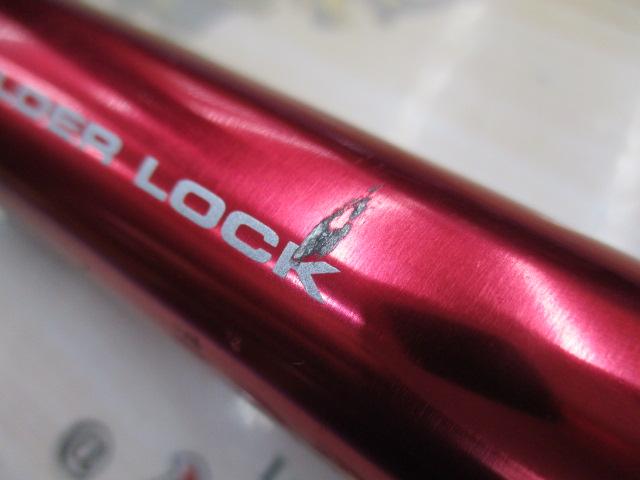 バイパースティックVSP 310