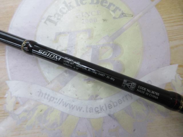 16炎月BB S610M