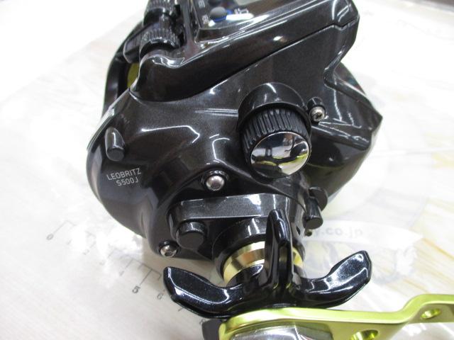 レオブリッツ S500J
