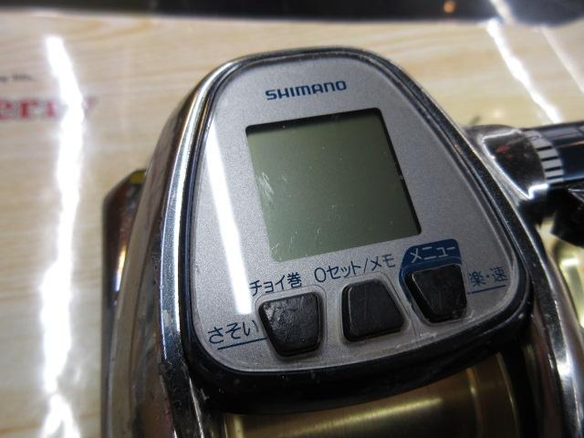 13ビーストマスター 3000