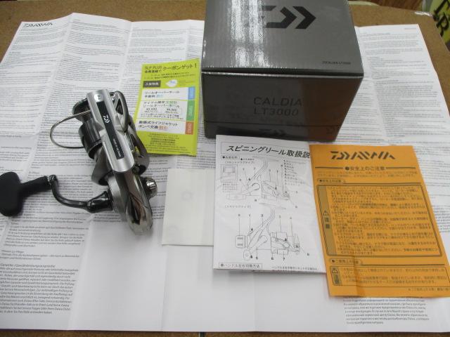 25カルディア LT3000