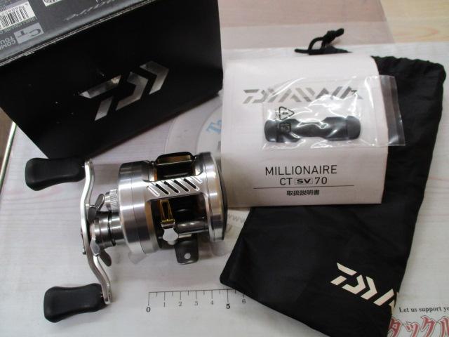 19ミリオネアCT SV 70H｜＠ベリーネット 日本最大新品中古釣具WEBショップ