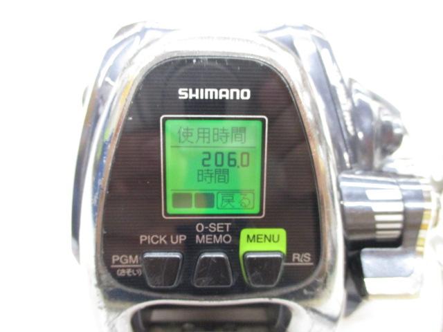 16フォースマスター 2000