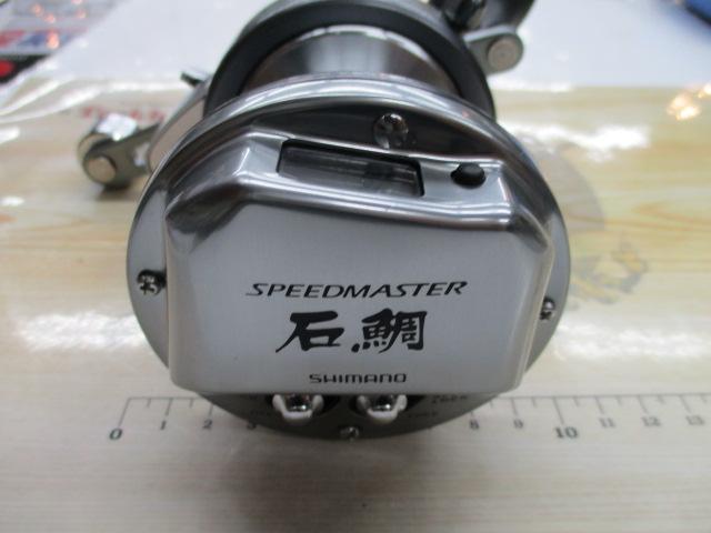23スピードマスター石鯛 3000T