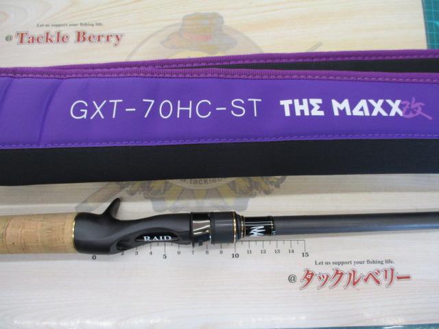 グラディエーターマキシマム GXT-70HC-ST ザ・マックス改｜＠ベリー