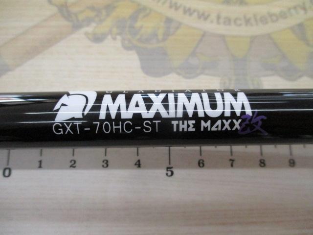グラディエーターマキシマム GXT-70HC-ST ザ・マックス改｜＠ベリー