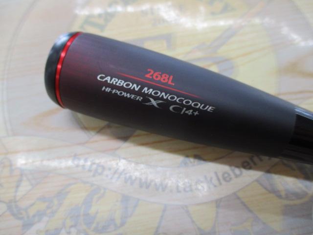 20ゾディアス 268L｜＠ベリーネット 日本最大新品中古釣具WEBショップ
