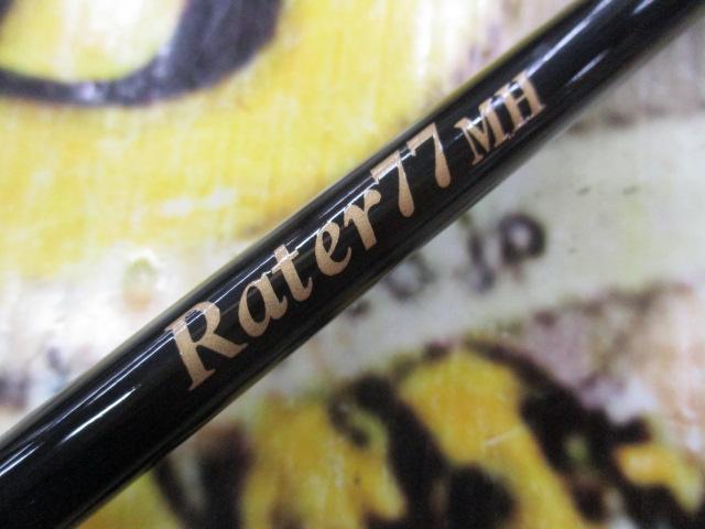 ラーテル 77MH