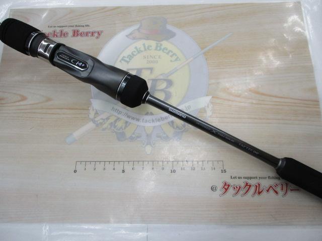 オシアジガーフルベンド B60-3