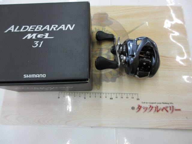 18アルデバランMGL 31 LH
