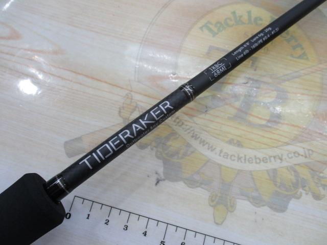 タイドレイカーアウトボーターベイカスタム TRBC-68ML