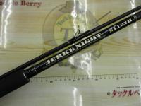 ジャークナイト S1102H
