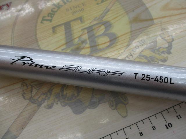 プライムサーフT 25-450L・W